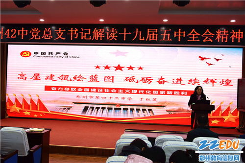 鄭州市第二屆教育服務(wù)大會(huì) 一站式教育咨詢新體驗(yàn)